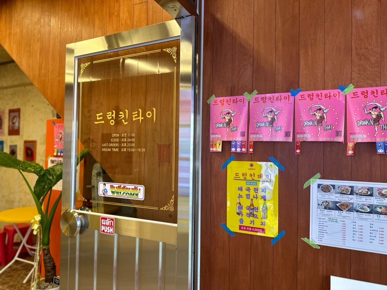 [서울 02·06호선] 뉴트로와 퓨전의 성지! 신당역 뉴 트렌드 맛집 5