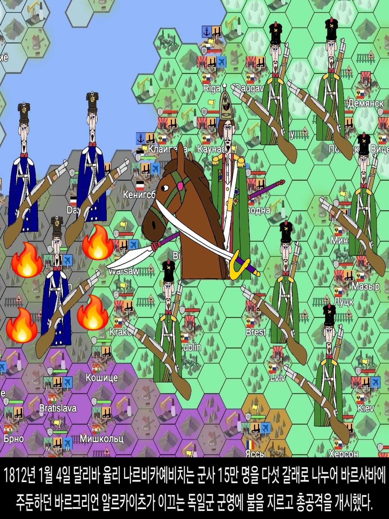 <DHC> 達利瓦·尤里·納爾維卡耶維奇人物故事