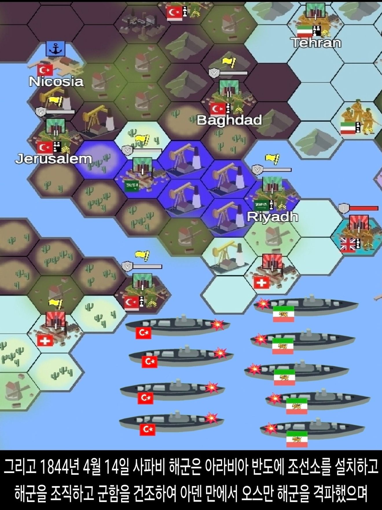 <DHC> 薩法維王朝如何成為強國？