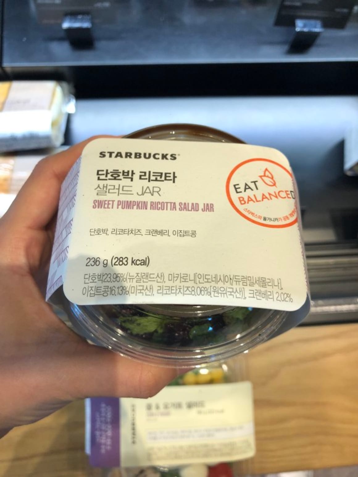 Starbucks salade:: Cobb Yoghurt dieet (prijs €5,80) heerlijk