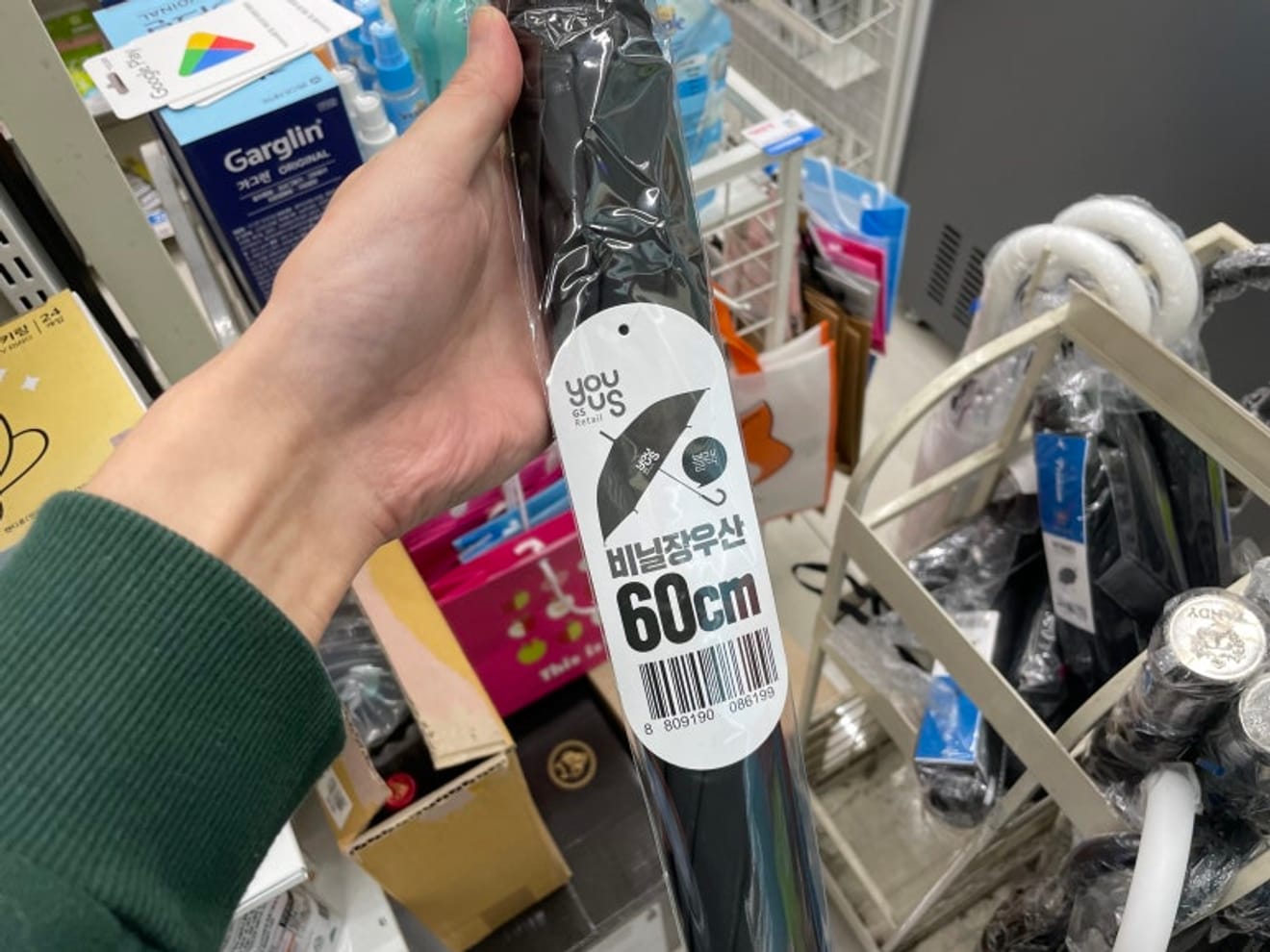 Árk összehasonlítás dél-koreai kényelmi boltok esernyőinek áráról (E-mart, GS25, Seven Eleven)