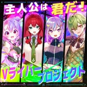 ライバーエージェンシーQooo!!、『wakabaプロジェクト』で新人Vライバー募集