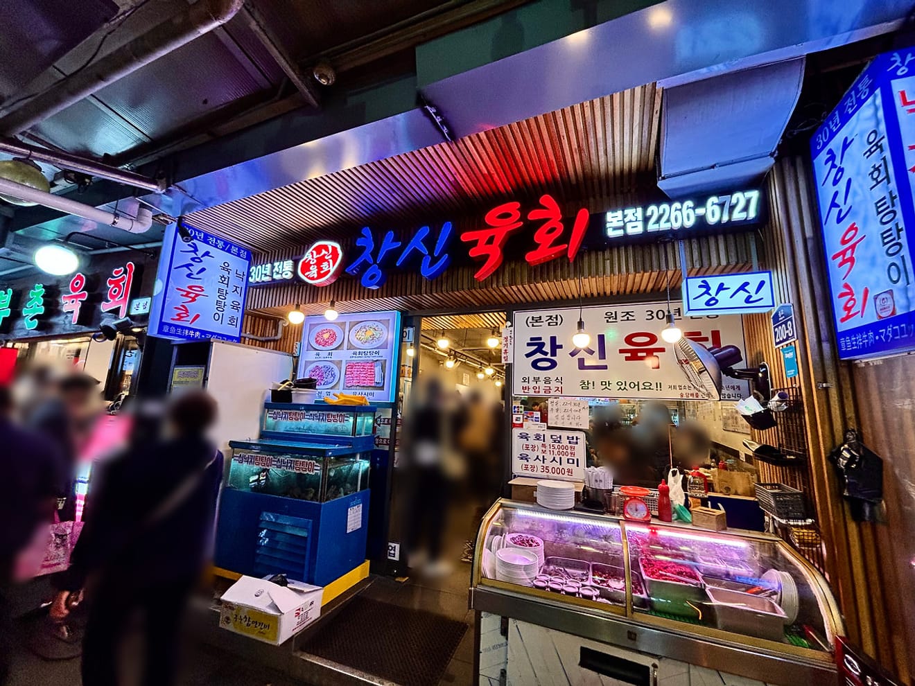 Restaurante ‘Changshin Yukhoe’ em Kwangjang Market