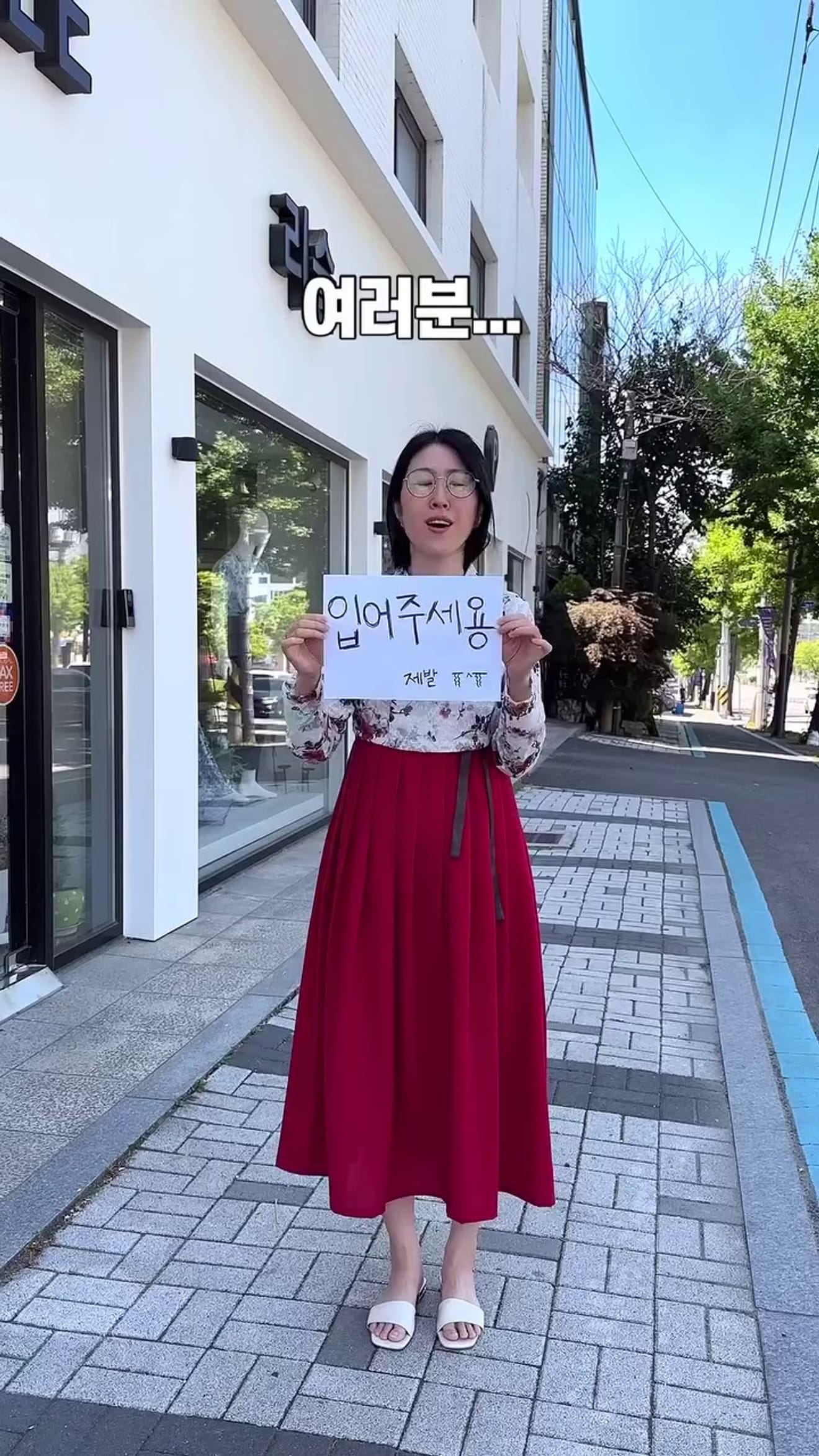 ビッグサイズ韓服モデル探し！リスルで120サイズまで試着できるチャンス