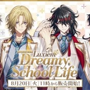 NIJISANJI EN, lanzamiento de mercancía 'Luxiem Dreamy School Life'