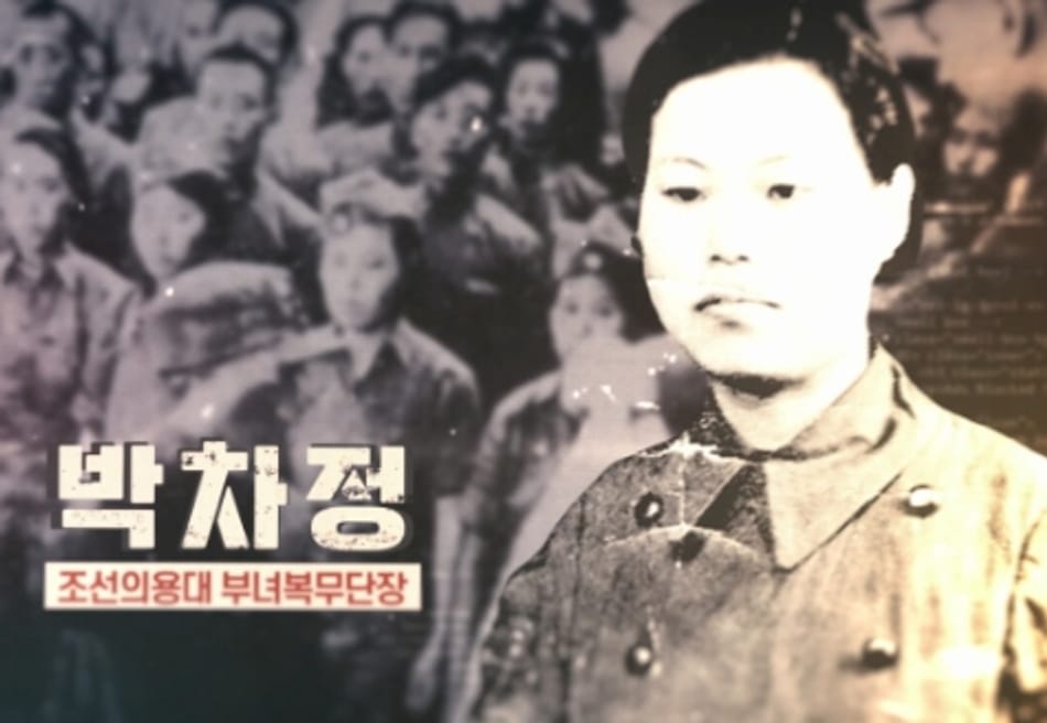 Song Hye-kyo udostępnia wielojęzyczny film upamiętniający Park Cha-jeong, kobietę walczącą o niepodległość, z okazji Święta Trzeciego Marca