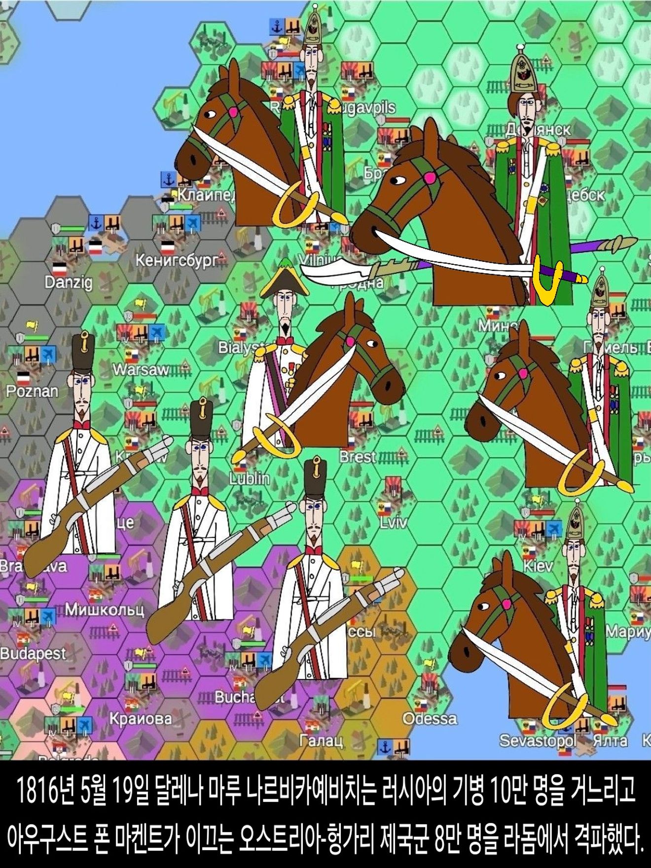 <DHC> Bitwa o Dallena