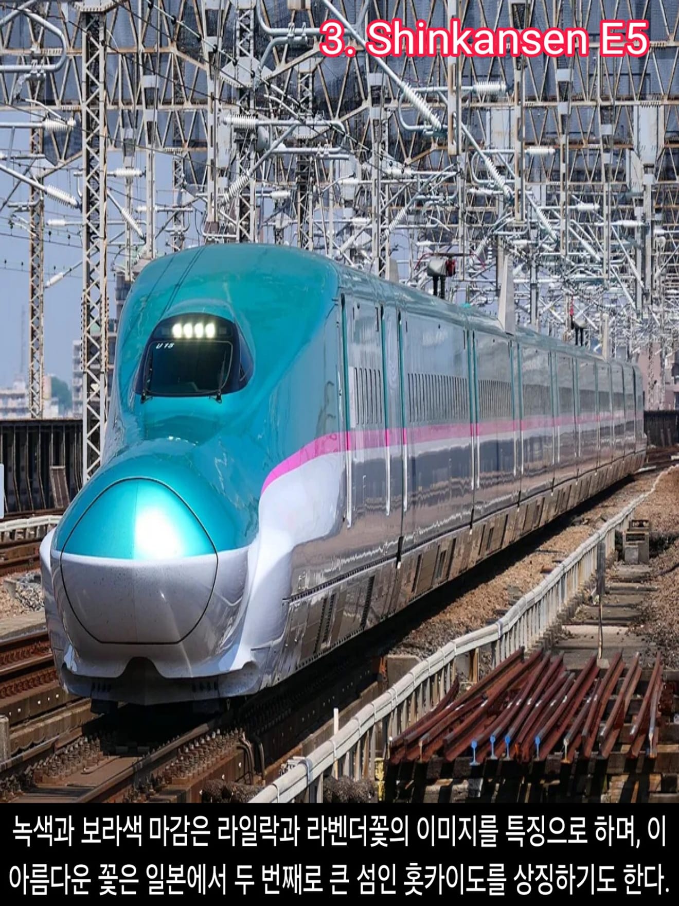 <DHC> 10 อันดับแรกของรถไฟความเร็วสูงที่เร็วที่สุดในโลก