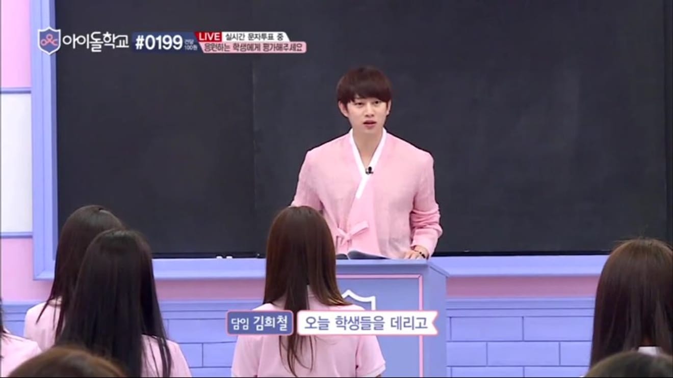 LEESLE con Super Junior Kim Heechul - Camicia a quadri rosa