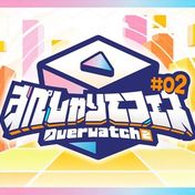 Agencja VTuberów „Specialité” ogłasza turniej „Overwatch 2” na 23 września