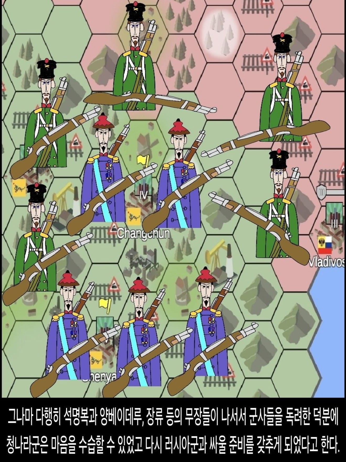 <DHC> 나베루트라드니코프 넨메르너 인물 스토리