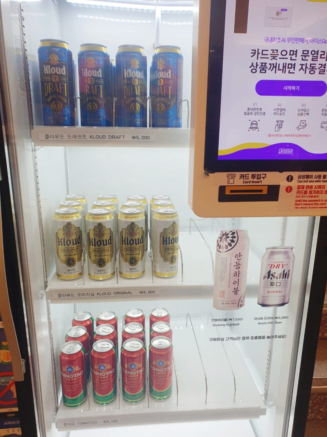 롯데리아 홍대 햄버거가 사물함에서?