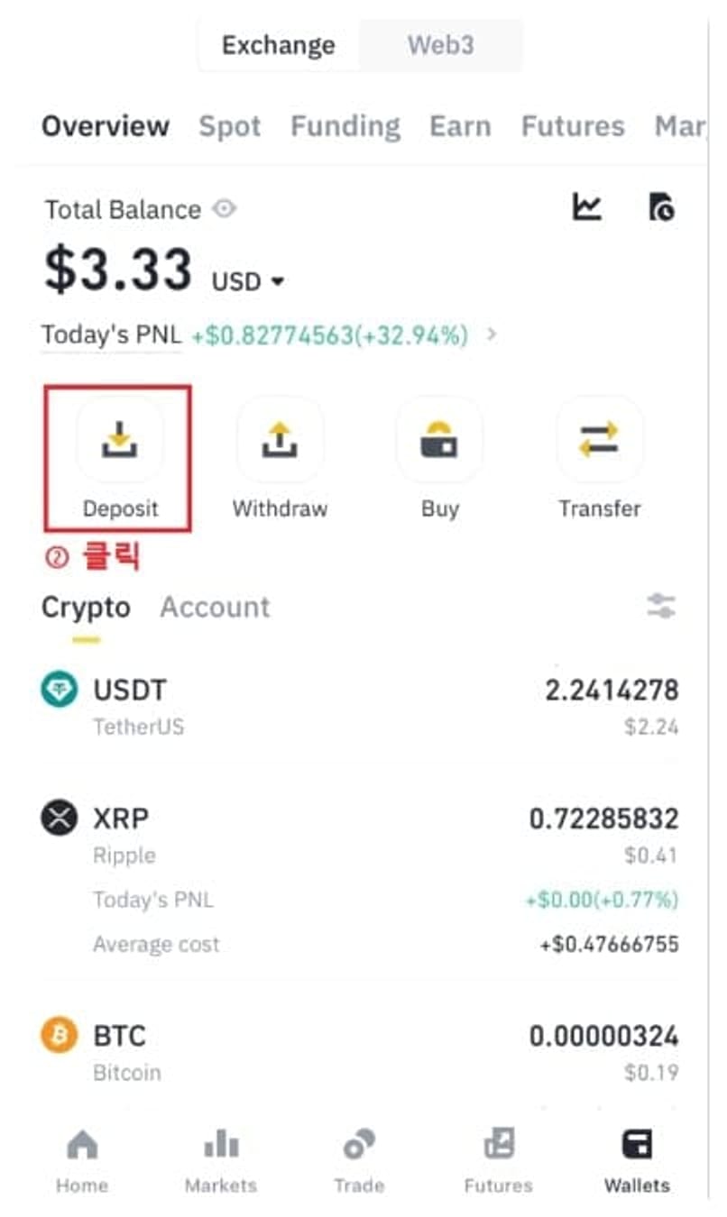 Binance-ฝากเงิน-2