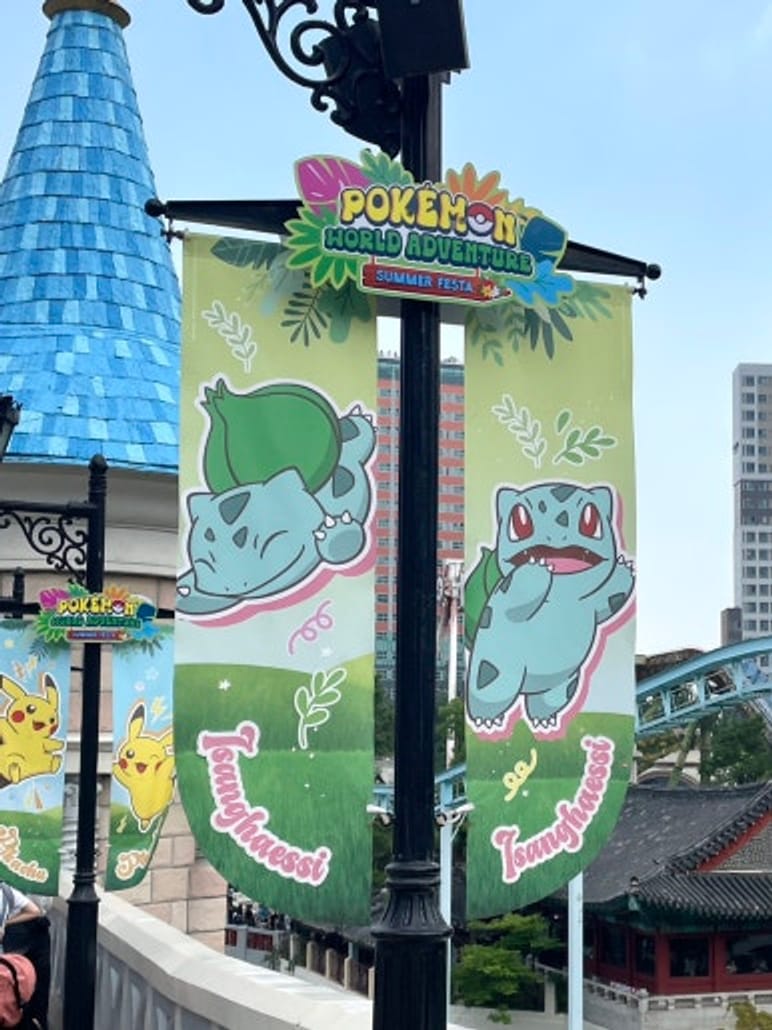 ประสบการณ์จากผู้ใหญ่ชาวญี่ปุ่น 3 คนที่ Lotte World (ตั๋ว 54,000 วอน)