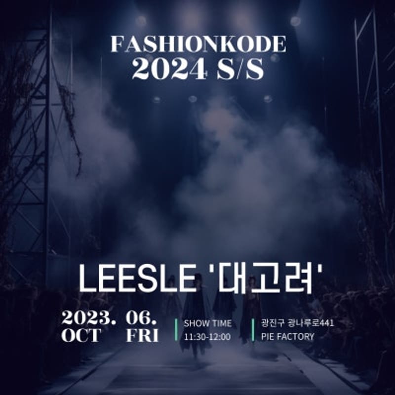 Défilé de mode Hanbok de Lisle : Collection « Grand Goryeo » printemps/été 2024