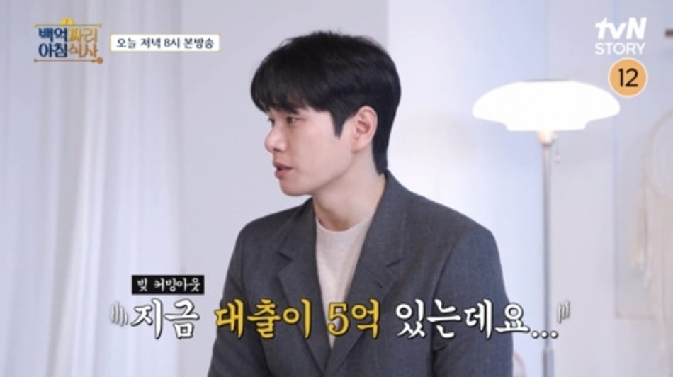 นักแสดงอีอีคยองเผยเรื่องถูกโกง 500 ล้านวอน