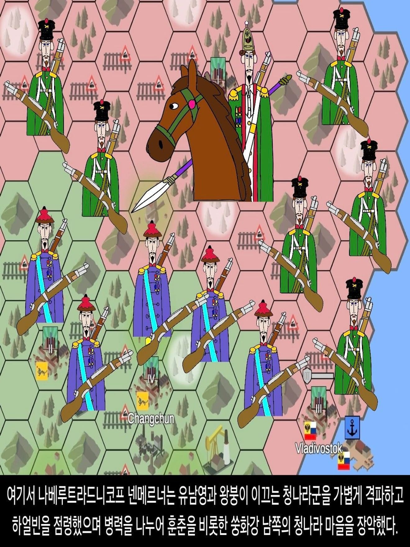 <DHC> 나베루트라드니코프 넨메르너 인물 스토리