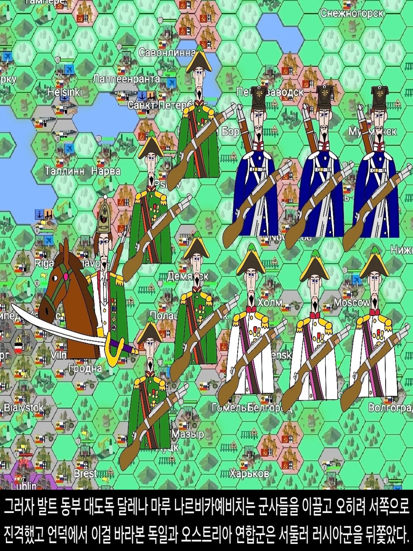 <DHC> Bitwa o Dallena