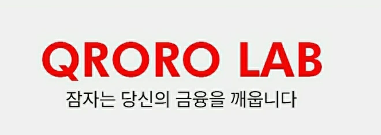 QRORO LAB  소개