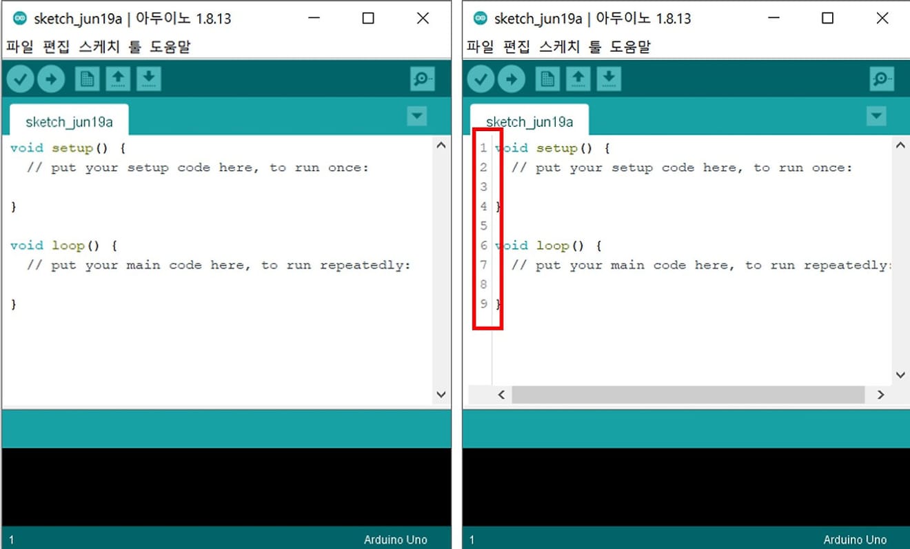 Arduino IDE 줄번호