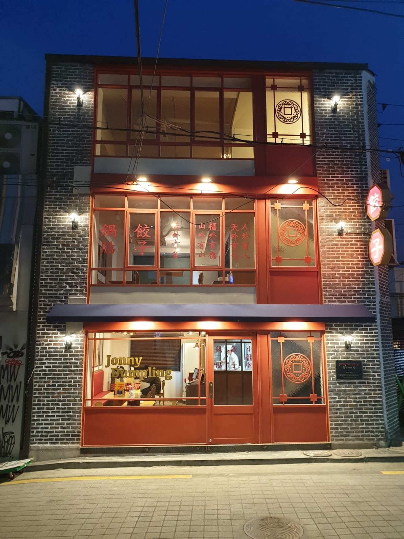 서울에서 맛있는 음식을 찾아 떠나는 6호선 맛집 탐방!
