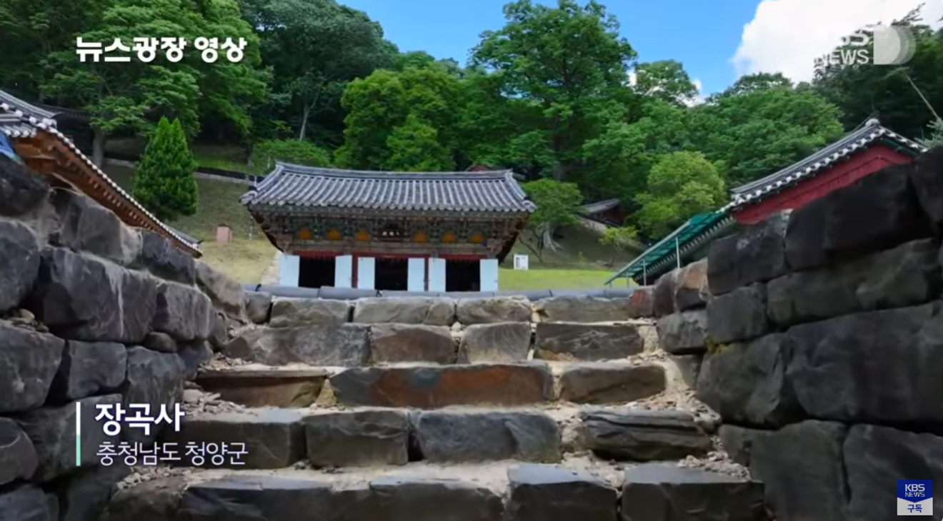 旅行先が決まらない？KBSニュース広場、20秒でわかる＜隠れた観光スポット＞7月第4週
