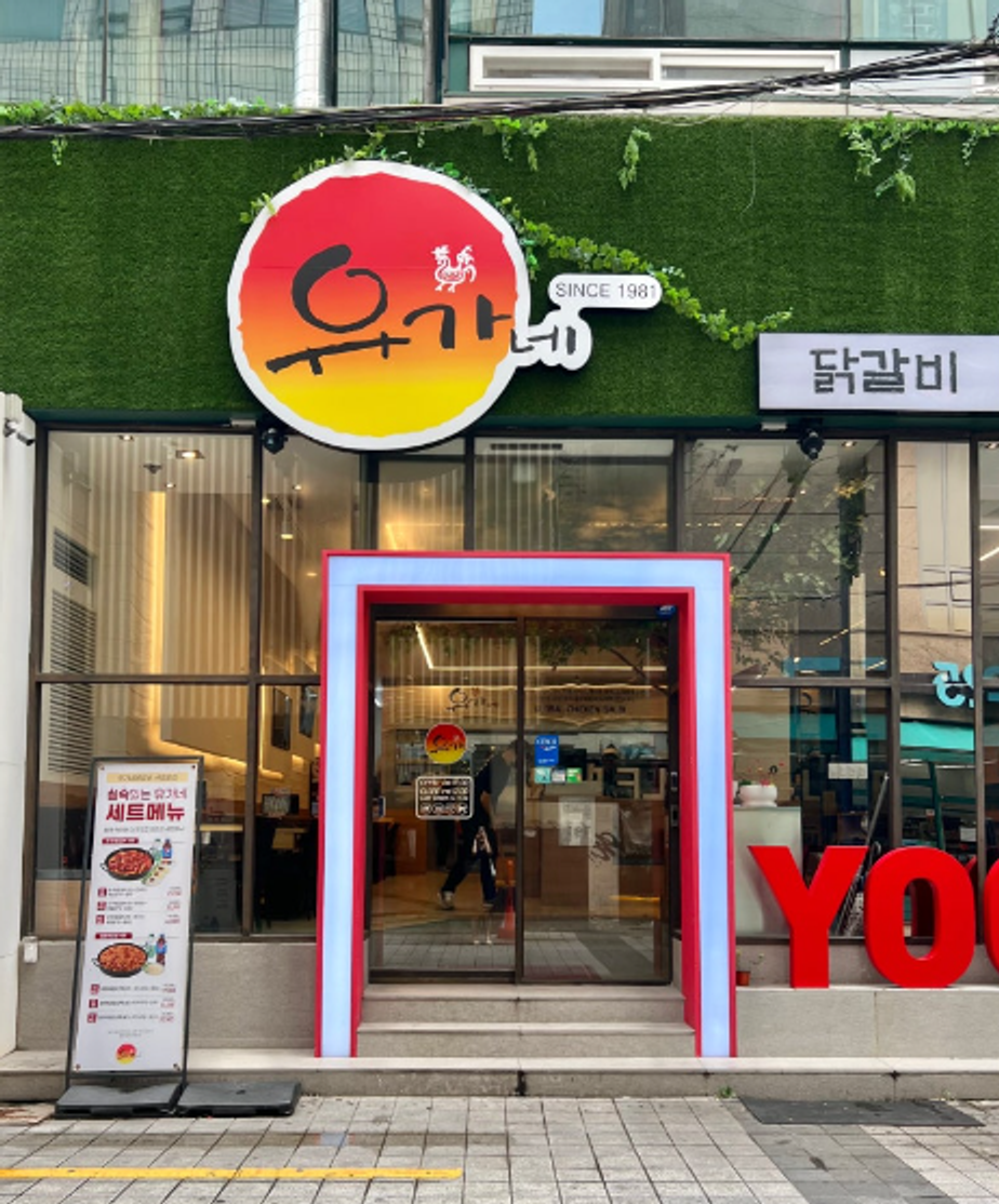 한국에 오면 꼭 먹어봐야 하는 한국 음식 5개 추천!