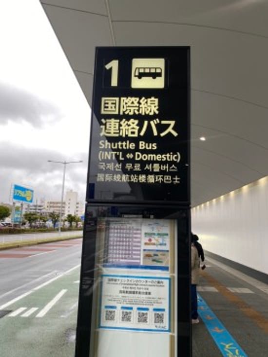 福岡機場出境 | 必做事項+可省略事項貼士推薦
