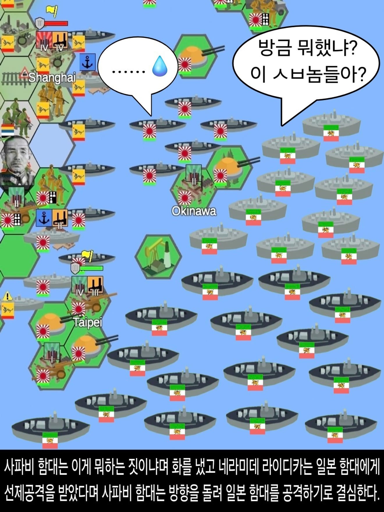 <DHC> Pembantaian Universitas Tokyo dan Kanto