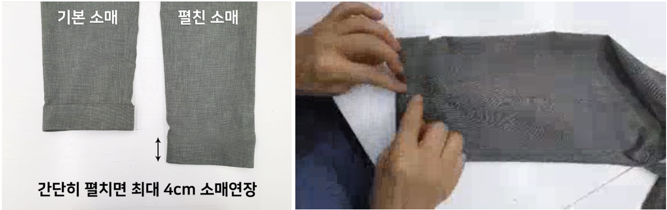 Pour un look de voyage, optez pour le hanbok quotidien Nao