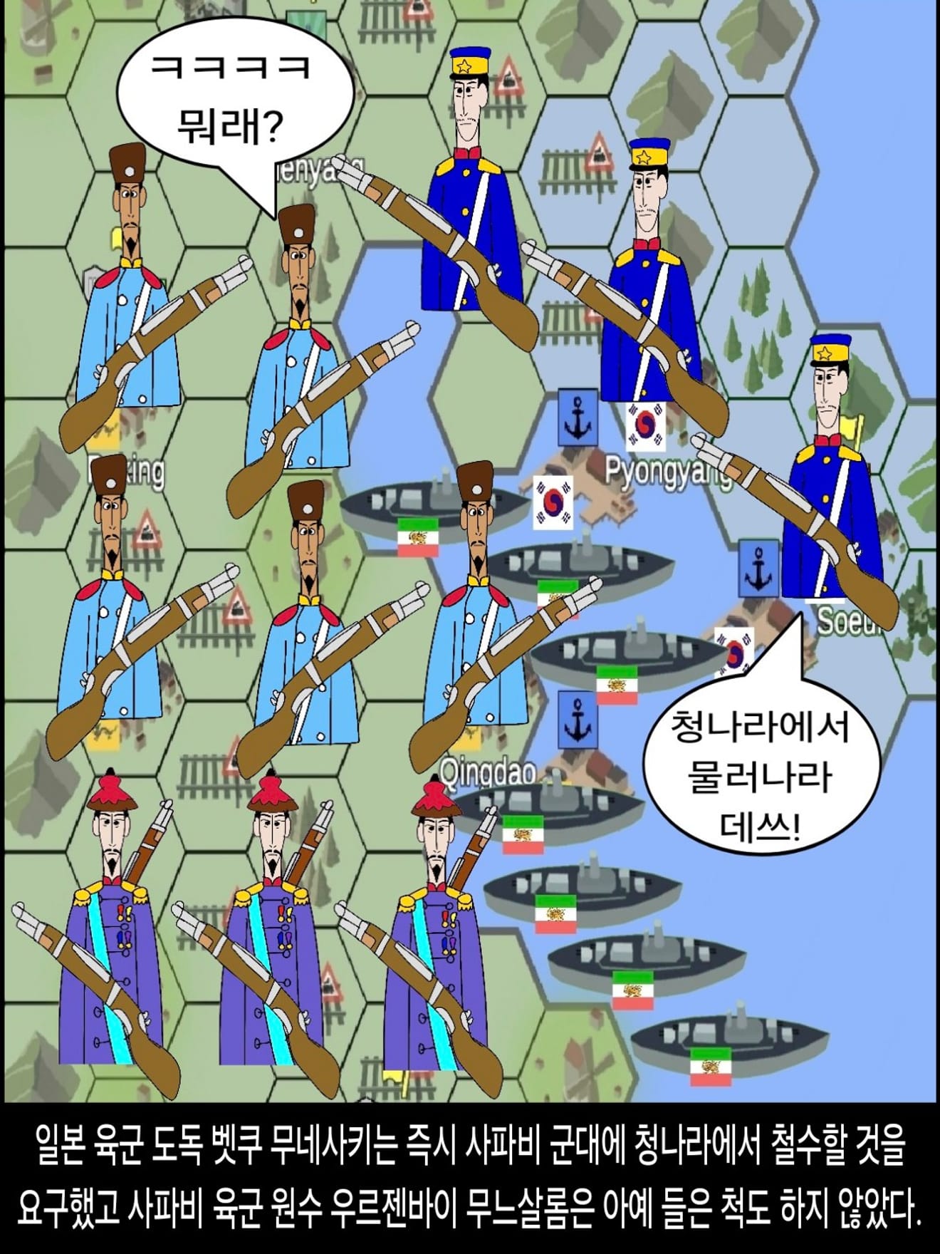 <DHC> The Sasanian-Zoroastrian War and the Fall of the Safavid Empire