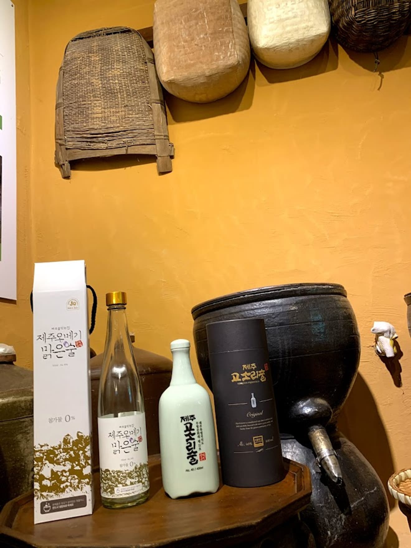 [Visita à Adega] 12. Roteiro de Carimbos da Casa do Vinho de Jeju da Mestre Kim Hee-sook, Patrimônio Cultural Imaterial nº 11