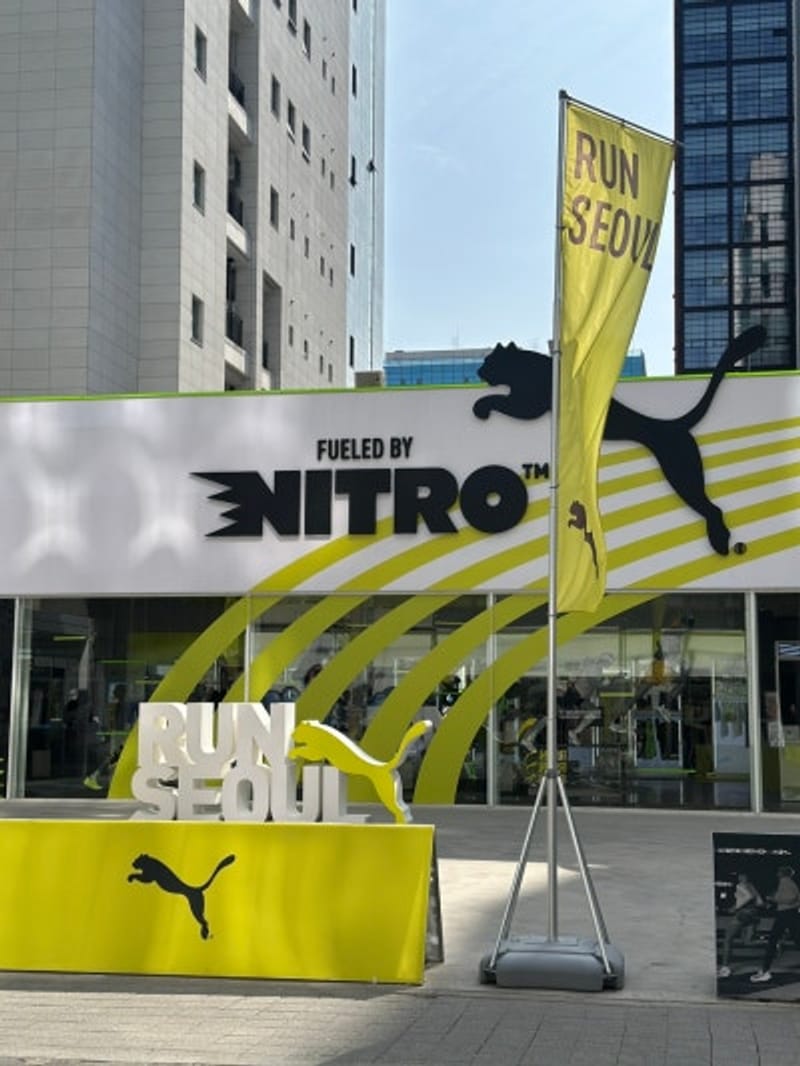 รีวิวการเยี่ยมชมป๊อปอัป Puma Nitro House ซองซู