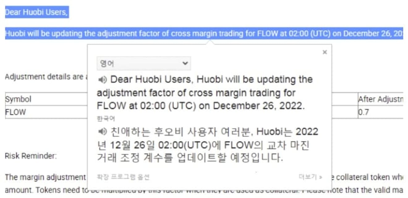 Cara-mengatur-HTX-Korea-di-PC-4