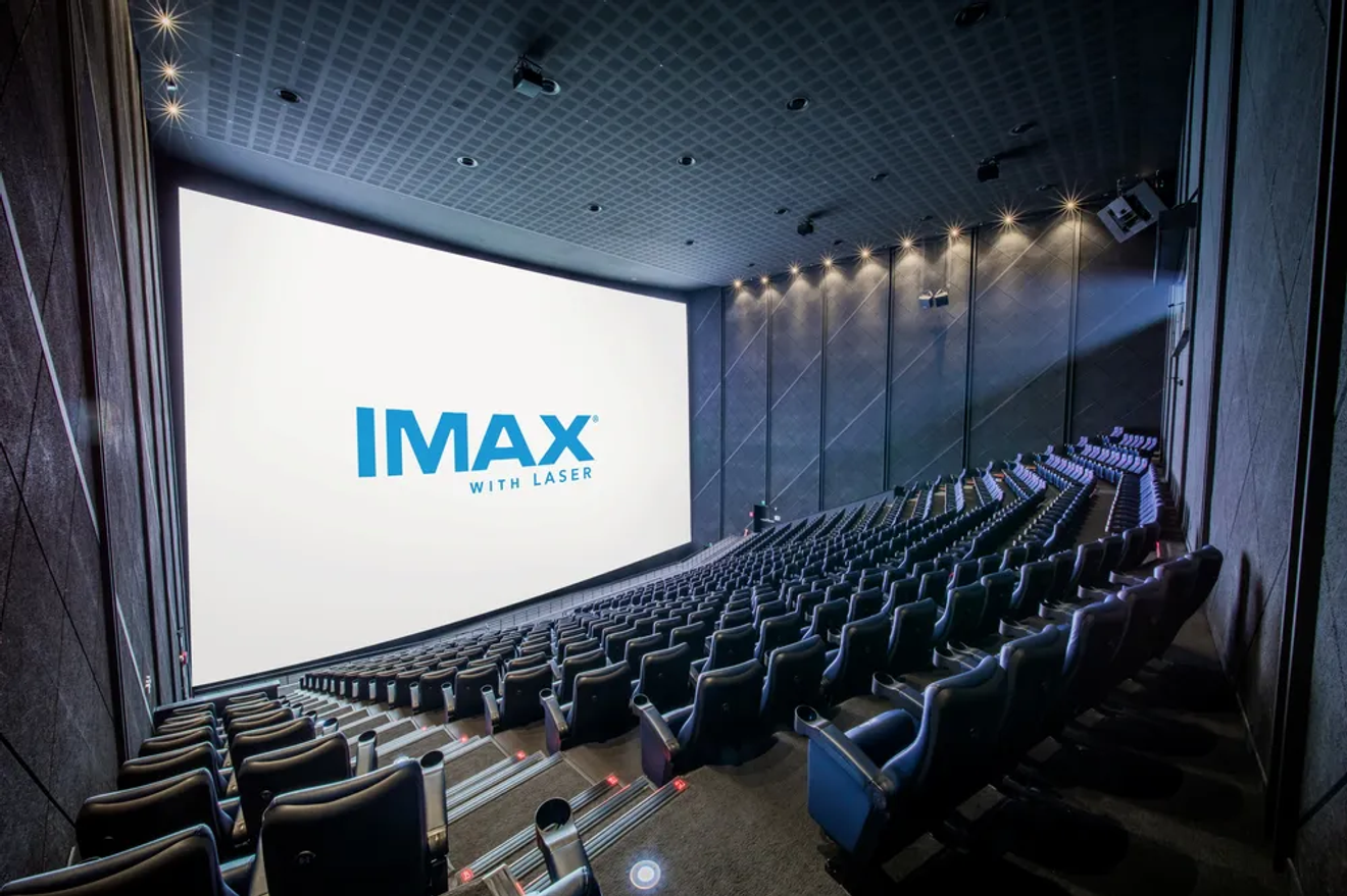 IMAX (아이맥스)