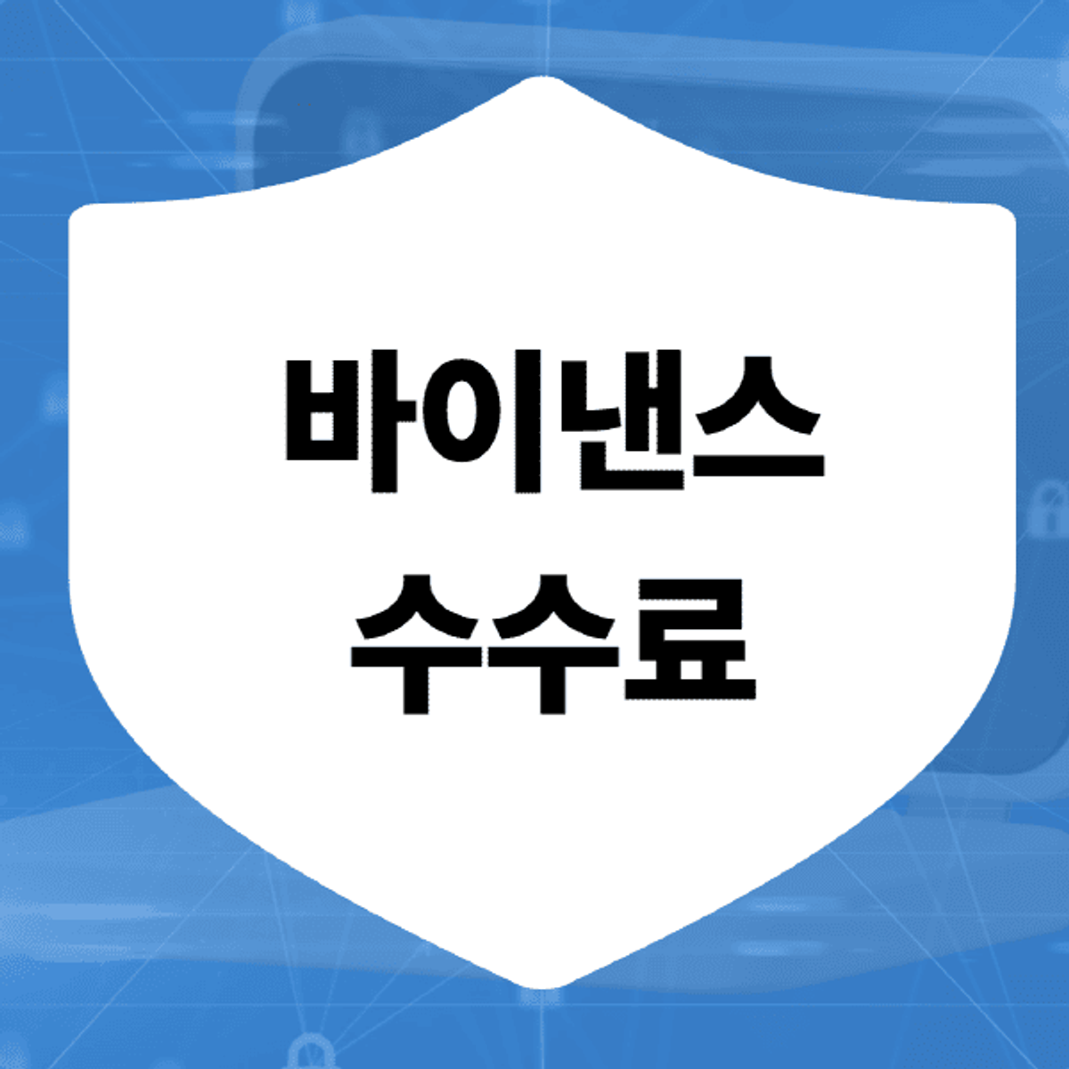 Binance-taxas