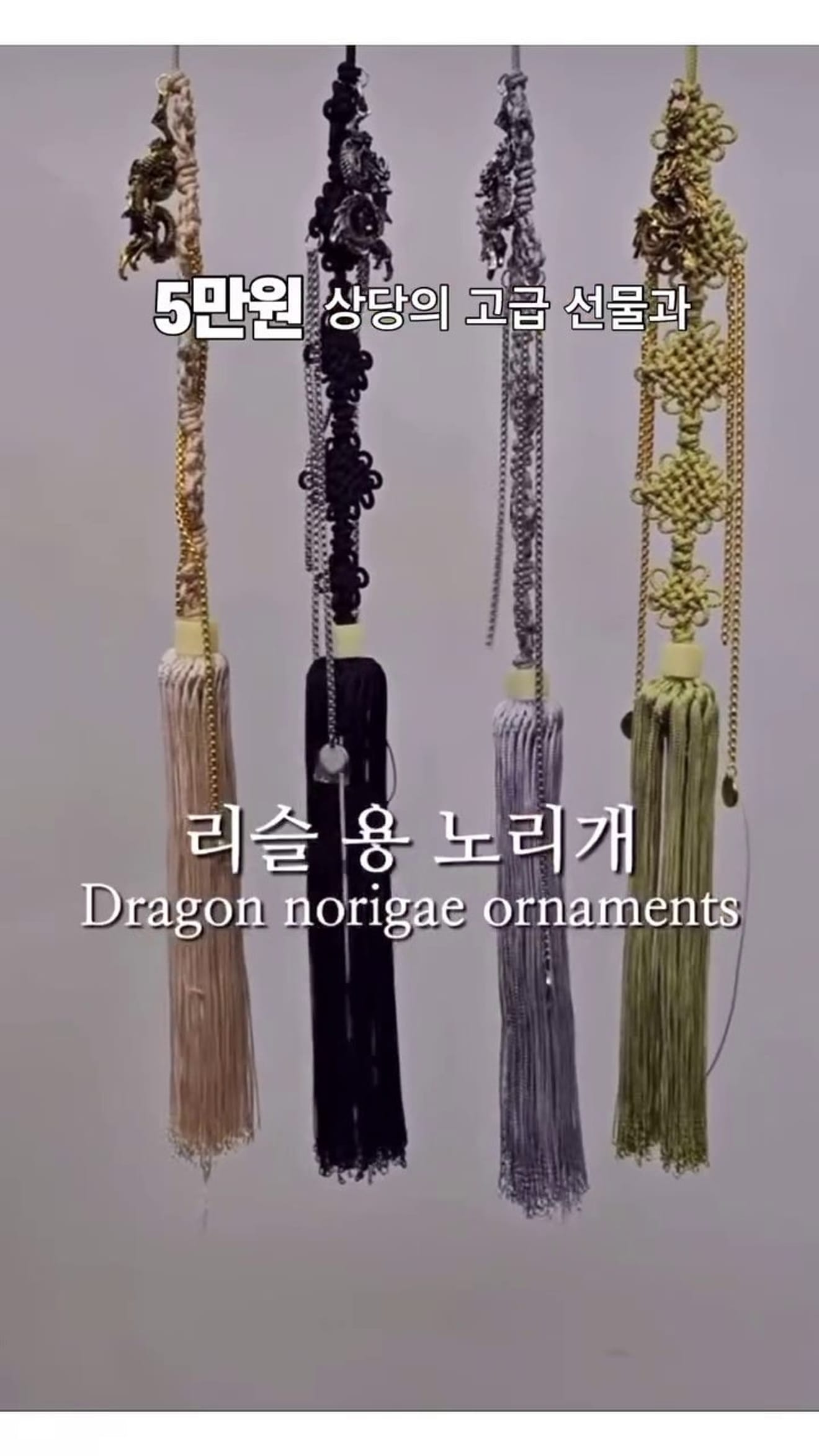 Lancio delle T-shirt con drago in blu navy e kaki! Evento: omaggio di un ornamento a forma di drago del valore di 50.000 won per acquisti superiori a 200.000 won