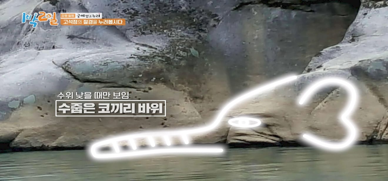 1 đêm 2 ngày, Gangwon-do Cheorwon, điểm đến thưởng ngoạn mùa xuân muộn nhất!