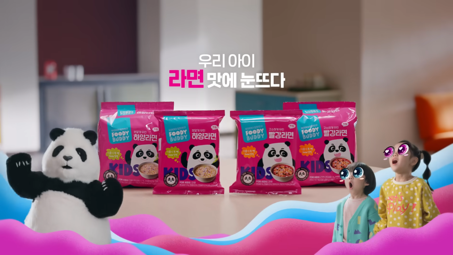 Still image from Foodibuddy YouTube channel, '[Foodibuddy Ramyun Episode 15s] Is this your first time seeing a panda eating ramyun?'