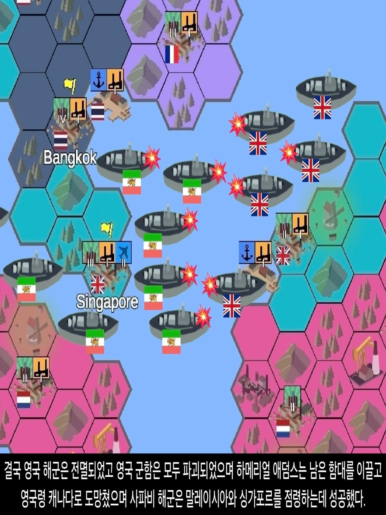 <DHC> 薩法維王朝如何成為強國？