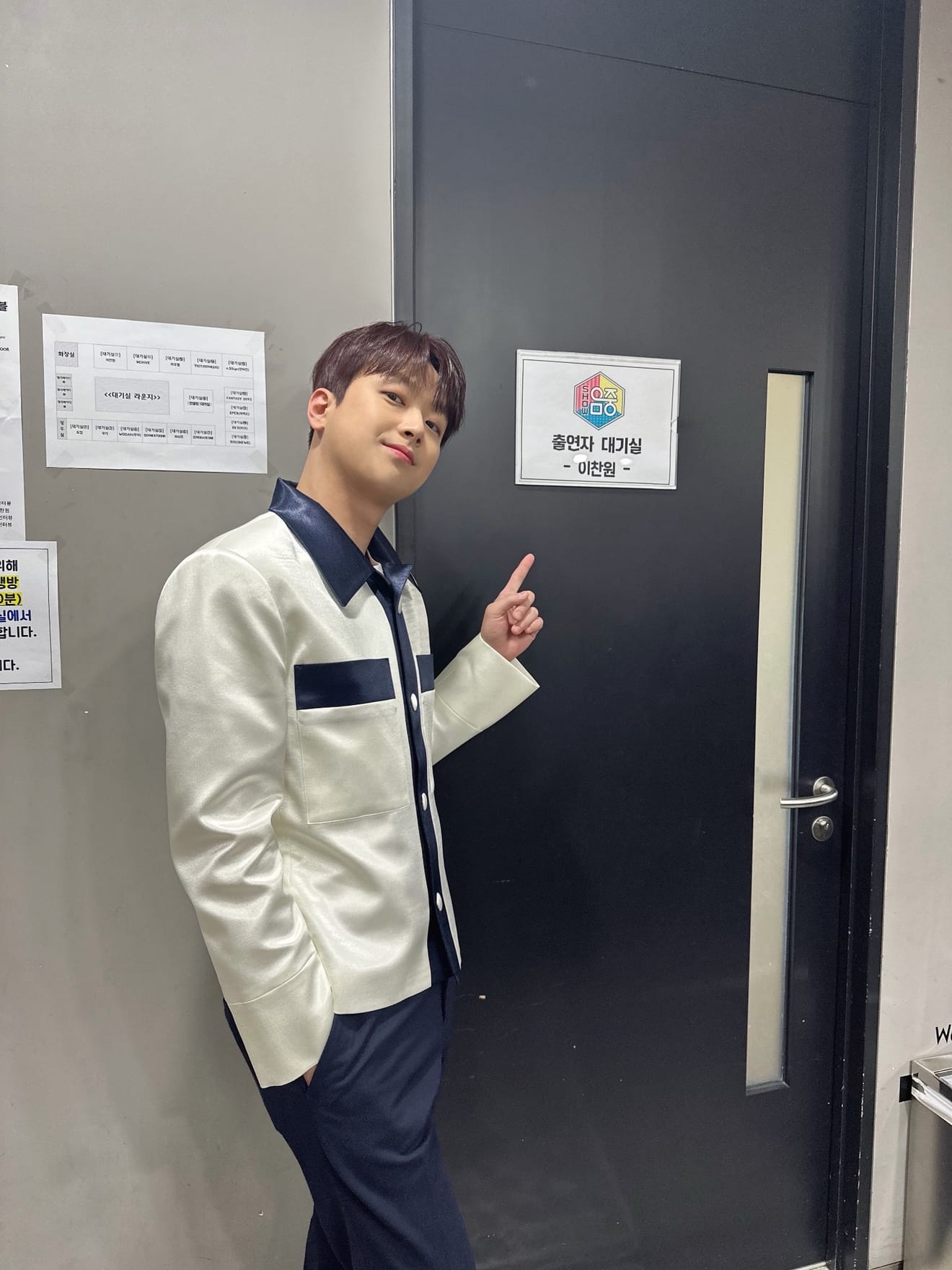 Lee Chan-won "Égi utazás" zenei műsorok