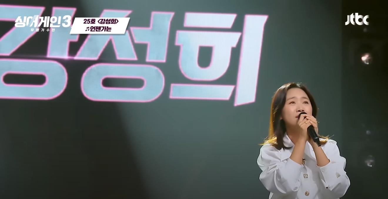 Singer Gain, l'occasione per i cantanti che ne hanno bisogno