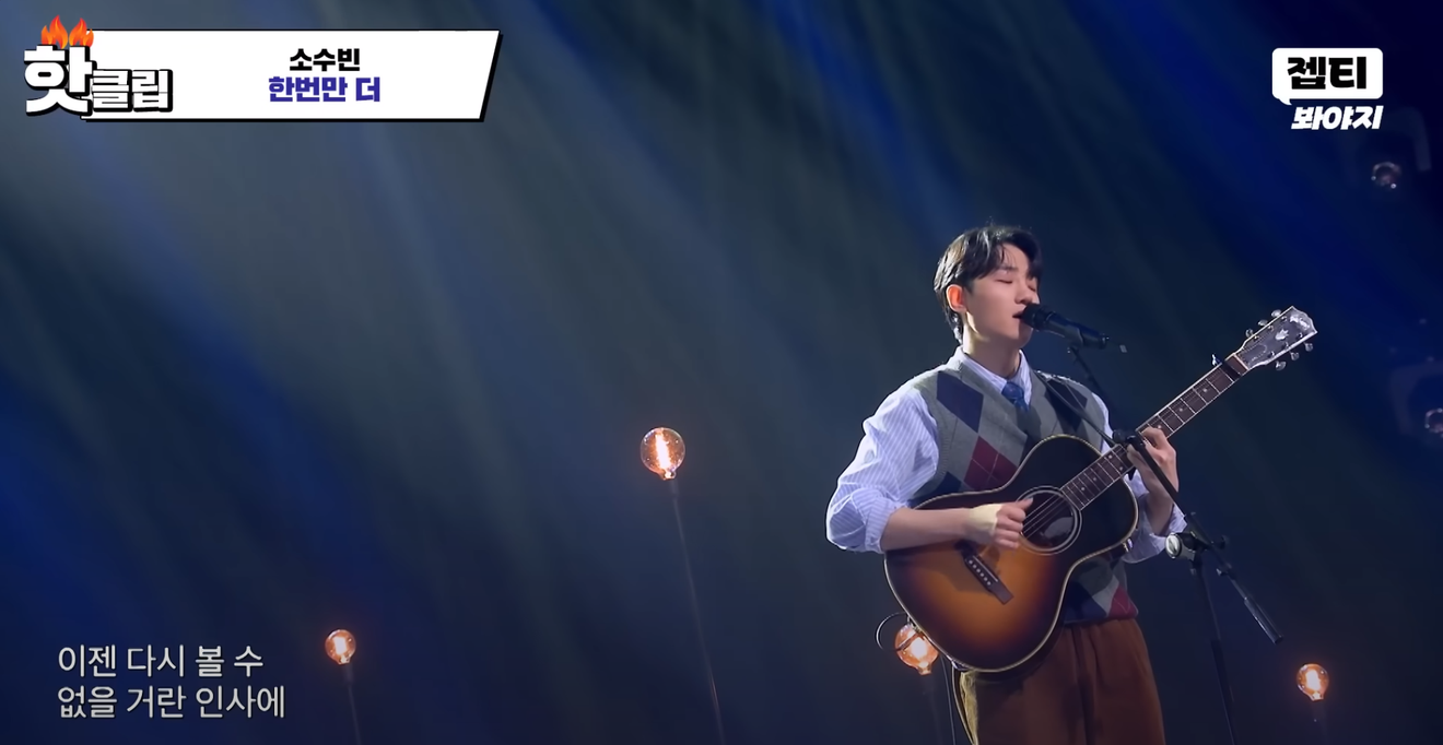 Singer Gain, l'occasione per i cantanti che ne hanno bisogno