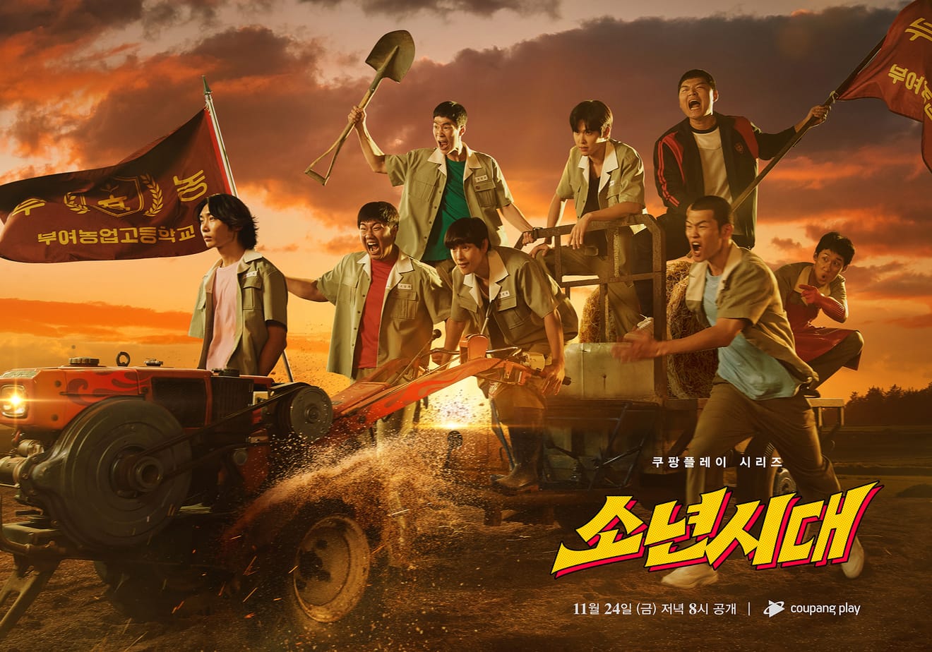 Komische Geschichte koreanischer Highschool-Schüler der 1980er Jahre, Drama 'So Nyeon Shi Dae'