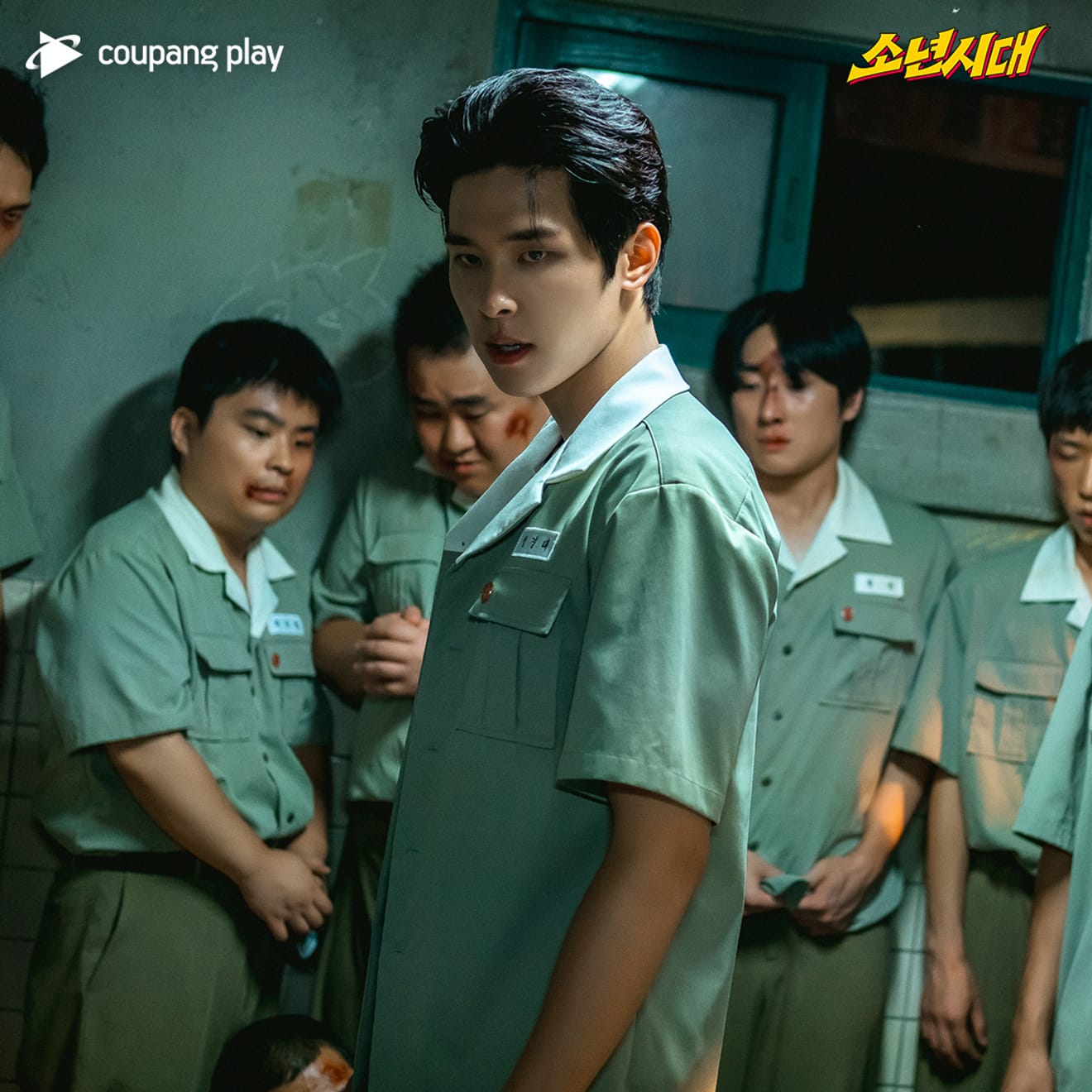 Komische Geschichte koreanischer Highschool-Schüler der 1980er Jahre, Drama 'So Nyeon Shi Dae'