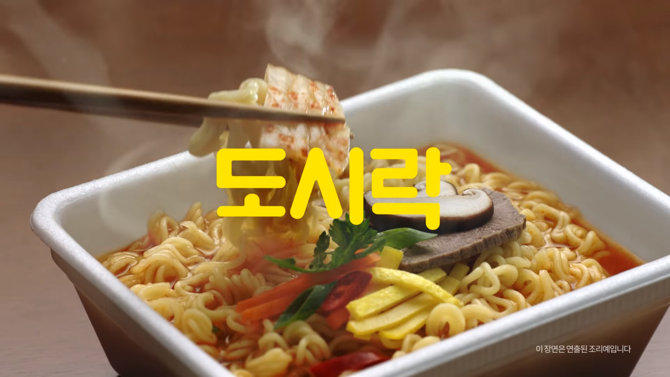 4 Çeşit Kore Kup Ramen Önerisi (1)