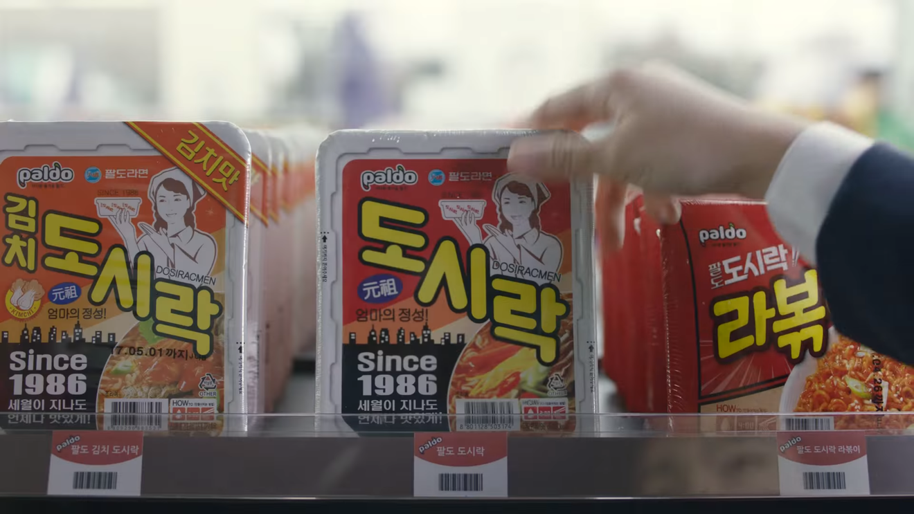 4 Çeşit Kore Kup Ramen Önerisi (1)