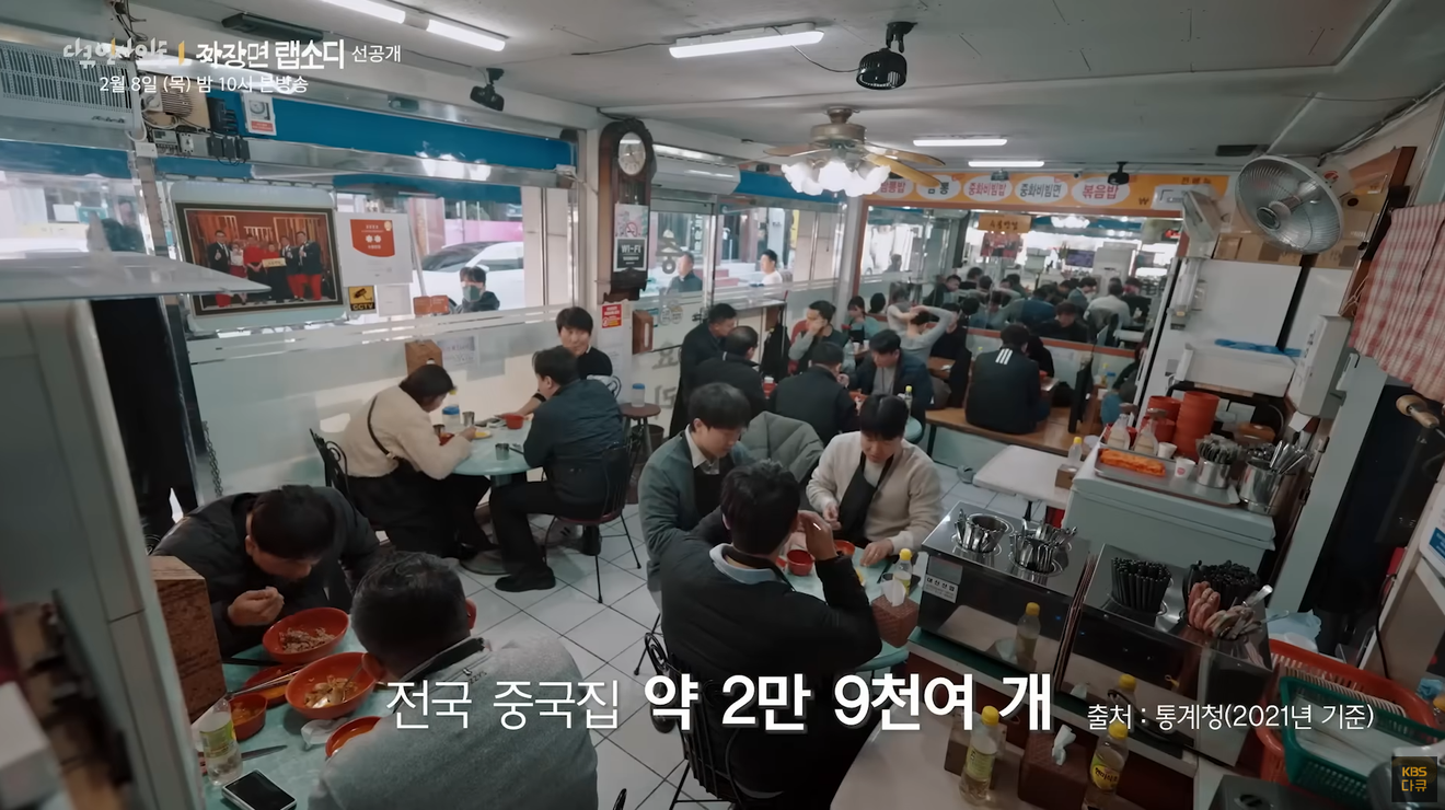 Muitas pessoas sentadas em um restaurante chinês, cada uma em sua mesa, fazendo suas refeições.