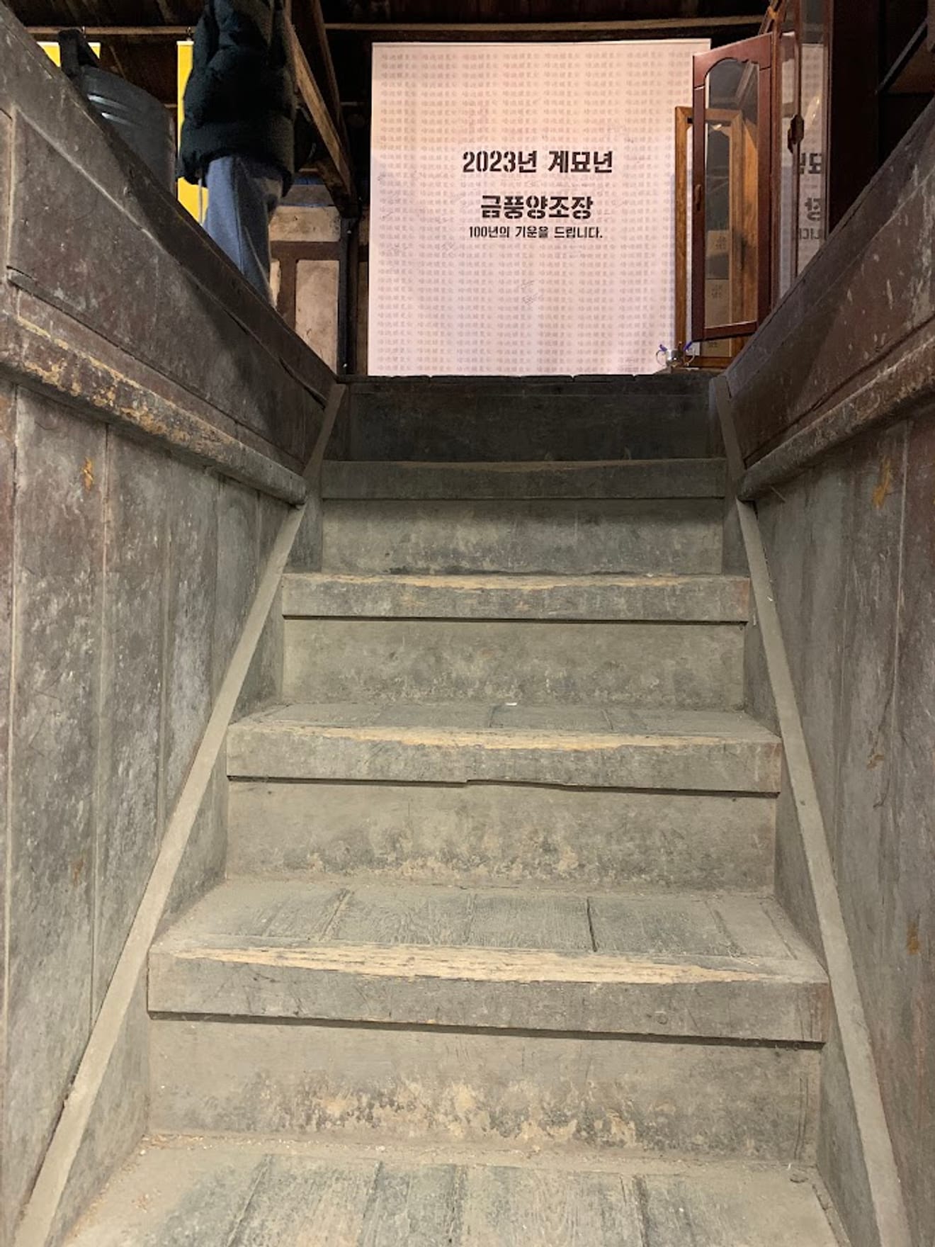 [Visiting Brewery Stamp Tour] 26. Geumpung Brewery