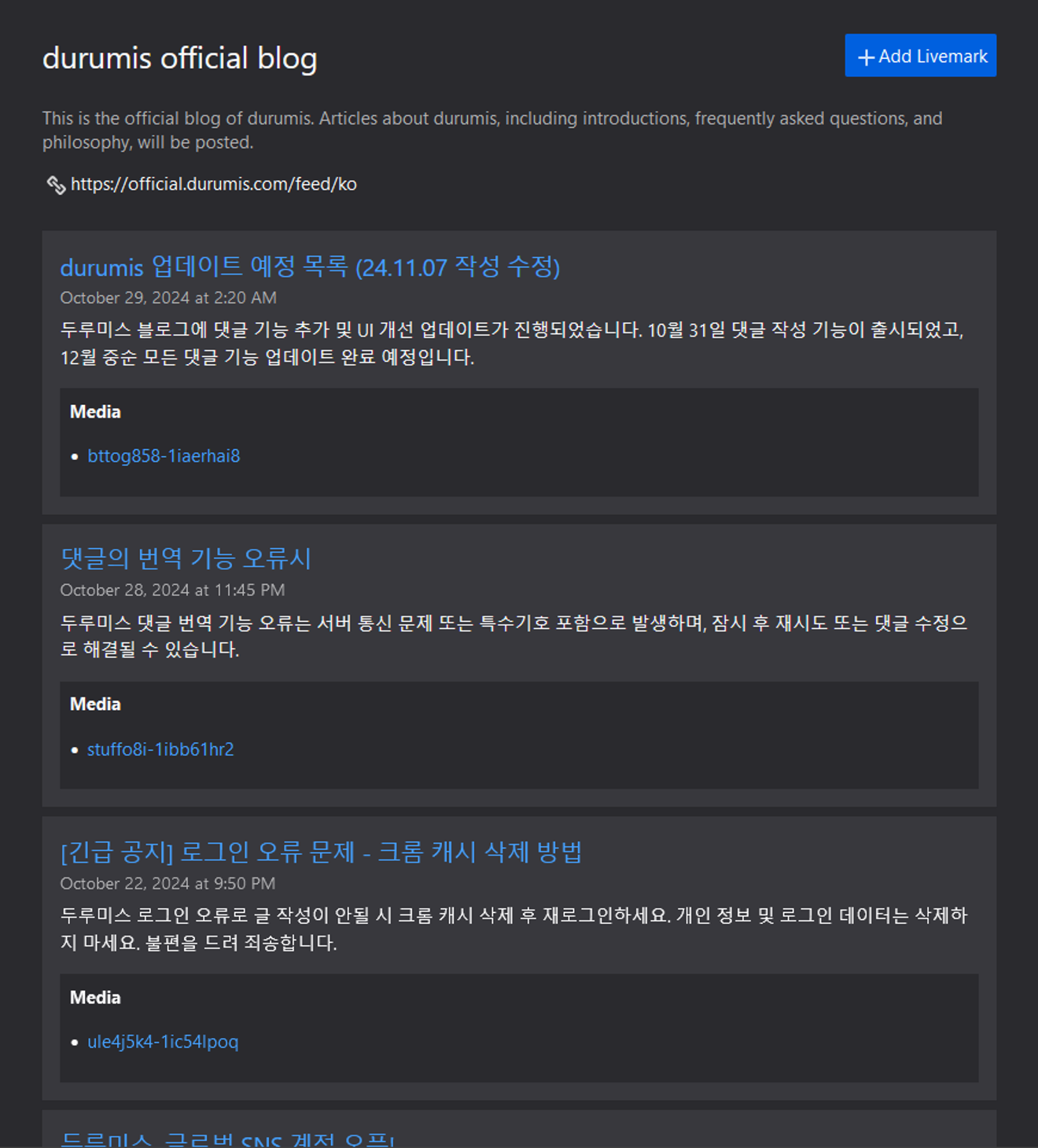 Durumis blog abonneren via RSS